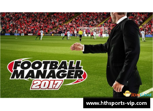 足球管理游戏FM2017：挑战受伤球员，迎接新挑战！