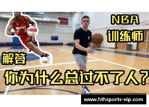 欧阳伟康：从校园篮球到职业生涯的精彩蜕变