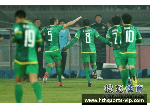 国安球员破门：重返胜利之路