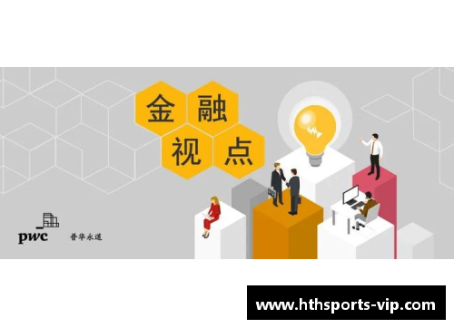 球员如何应对反赌困扰：策略、挑战与职业生涯影响